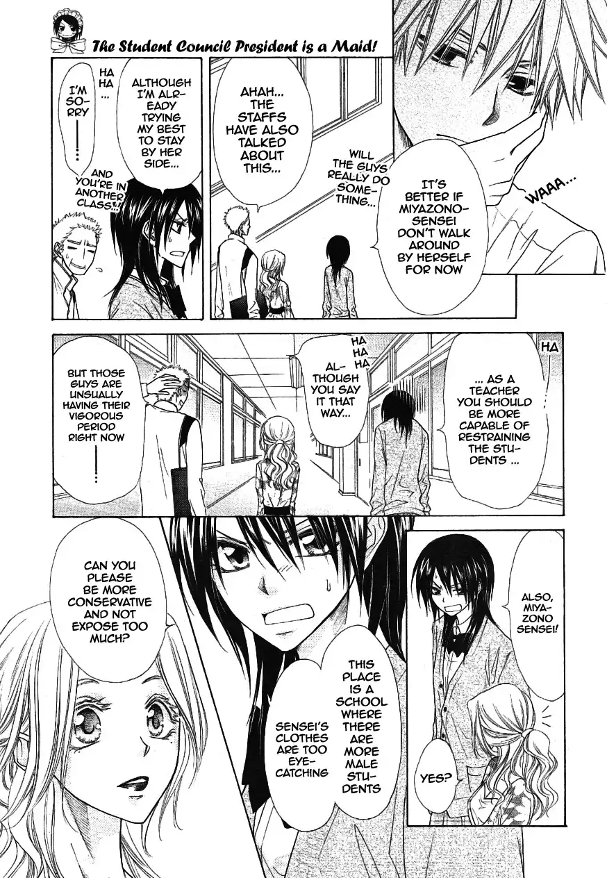 Kaichou Wa Maid-sama! Chapter 43 14